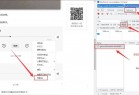 下载公众号文章内的音频方法