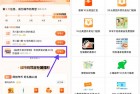 大众点评写笔记抽20亓饮品券