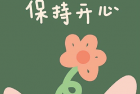 尽显成熟的微信签名最新 很稳重的好听微信签名