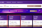 1元购买top域名百度云活动