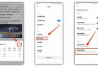 网站被浏览器拦截进不去解决方法
