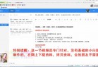 U盘重装系统到电脑系统维修