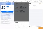 腾讯云领30元无门槛通用券