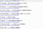 某游戏网全站游戏资源流出