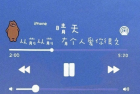 简洁气质又不失搞怪的微信签名 本就个性何须签名