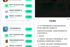 QQ音乐下载游戏领多个7天绿钻