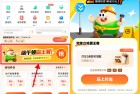 百度打车3次领美团10亓饮品券