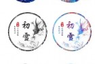 古风姓氏头像制作小程序源码
