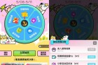 淘宝云逛它博会抽宠物试用装