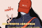 很乐观的签名短句积极向上 乐观开朗的微信签名