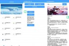 王者荣耀英雄小盒子很多功能