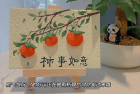 赏心悦目的微信签名 给人带来好心情的签名