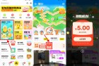 咸鱼部分人领5亓无门槛红包