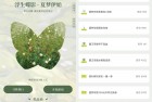 霸王茶姬玩游戏抽1.5万份实物