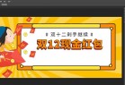 网页版在线使用PS网站源码