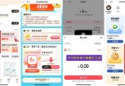 翼支付电信用户6充12亓话费