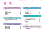 【书籍分享】修车保养不求人