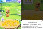 微信支付金币可赠送他人使用