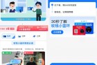 支付宝0亓领碰一下支付小蓝环