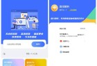 最新版去水印小程序源码+接口