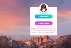 QQ手游加速点亮网站源码