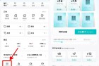 得物连续翻牌领10亓无门槛券