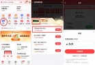 京东AI 他她它app 对话体验秒到3亓
