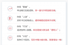 哈佛思维让你聪明别人10倍