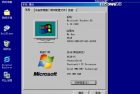 经典的虚拟机系统 win95、98等