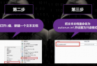 简单三步让你的U盘永不中毒