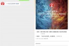霸王茶姬抽1万份买一送一券