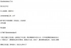 一招教你无损深度清理微信