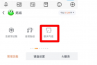 教你降低QQ被冻结的概率教程