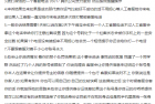 最新打电话解封微信号教程