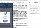 查询名下所有运营商电话卡