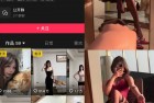 抖音 o泡果奶 岛遇 NO.001期 【16P11V】