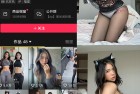抖音 黑闰润 岛遇 NO.005期 【39P3V】