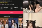 抖音 刘二萌 岛遇 NO.005期 【40P】