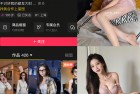 抖音 刘二萌 岛遇 NO.001期 【45P】