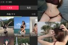 抖音 小鲨余 岛遇 NO.001期 【27P1V】