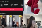 抖音 小雯胖几 岛遇 NO.001期 【9P22V】