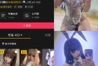 抖音 小安an 秘语空间 NO.001期 【18P2V】
