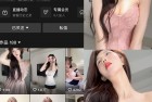 抖音 小霞佩奇 岛遇 NO.001期 【33P3V】