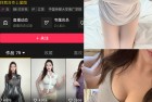 抖音 小意oO 秘语空间 NO.001期 【22P】