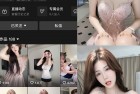 抖音 小霞佩奇 岛遇 NO.002期 【31P2V】