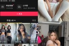 抖音 黑闰润 岛遇 NO.004期 【53P】
