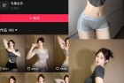 抖音 强妈 岛遇 NO.001期 【23P15V】