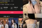 抖音 刘二萌 岛遇 NO.004期 【45P】