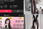 抖音 不可一柿 岛遇 NO.001期 【13P7V】