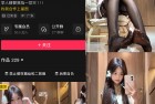 抖音 小甜酒子 岛遇 NO.002期 【29P1V】